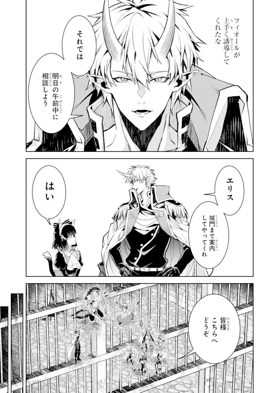 Tensei Shitara Joban de Shinu Naka Boss Datta - Heroine Kenzokuka de Ikinokoru - Chapter 34.4 - Page 6