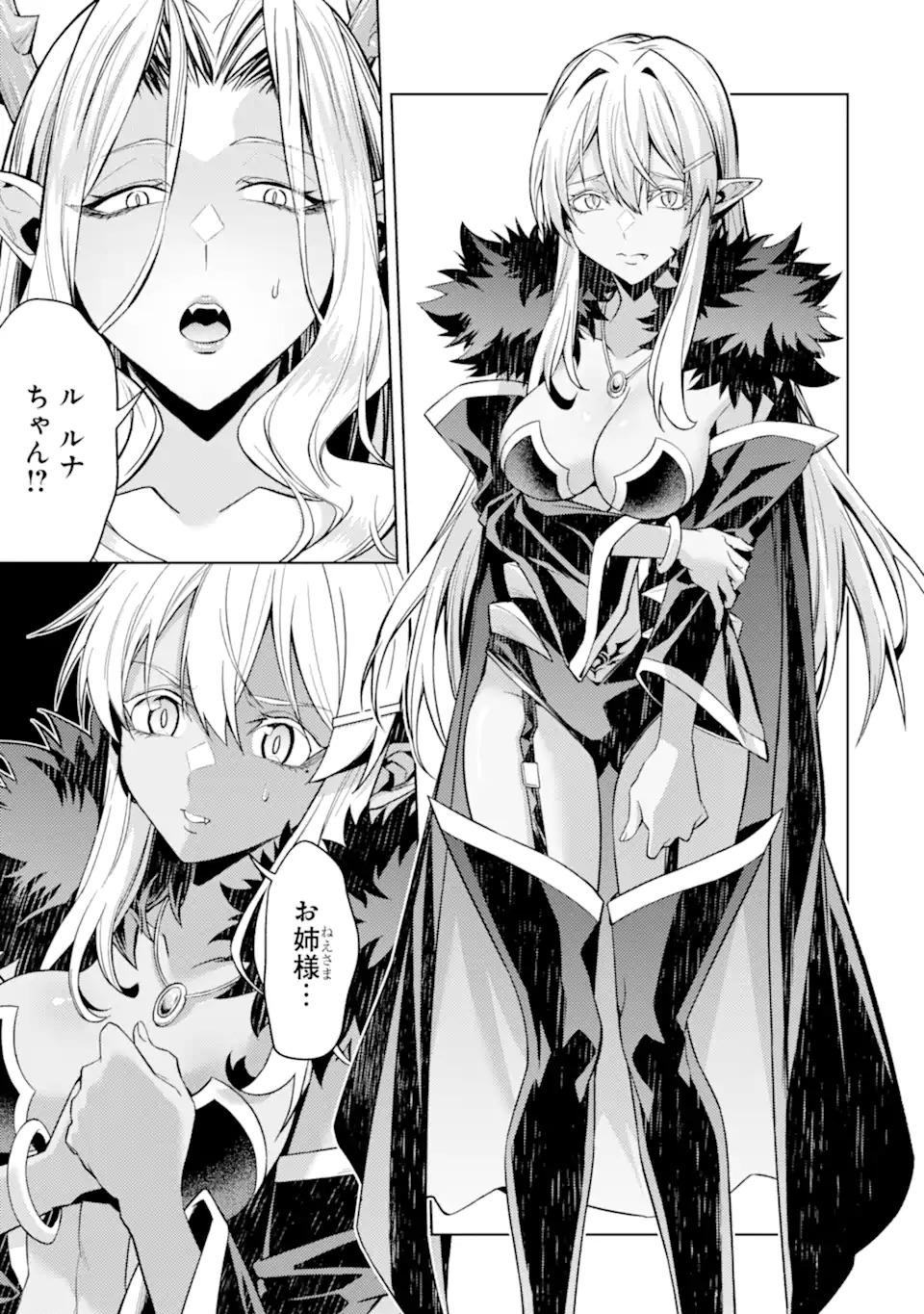 Tensei Shitara Joban de Shinu Naka Boss Datta - Heroine Kenzokuka de Ikinokoru - Chapter 34.5 - Page 6