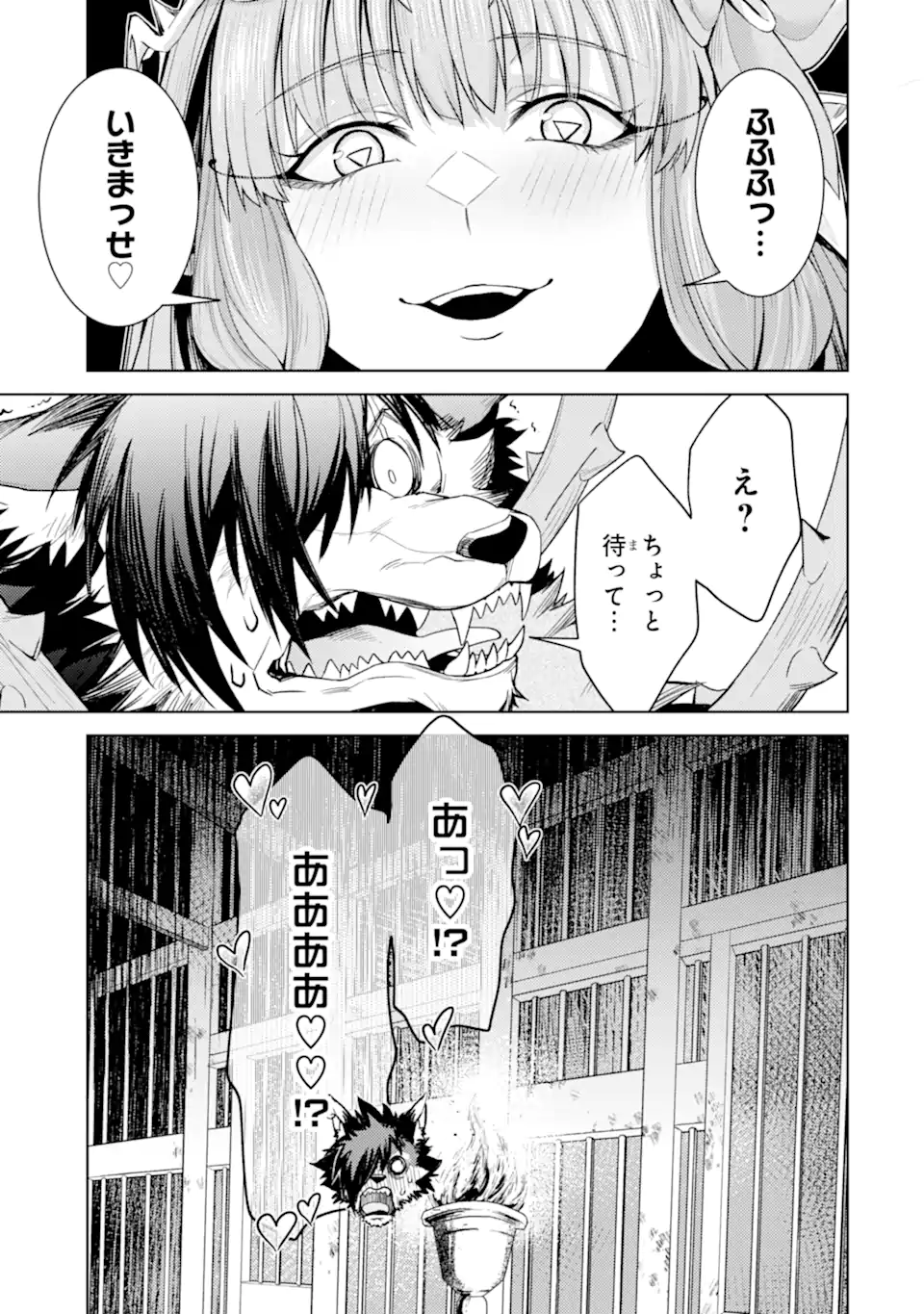 Tensei Shitara Joban de Shinu Naka Boss Datta - Heroine Kenzokuka de Ikinokoru - Chapter 35.1 - Page 11
