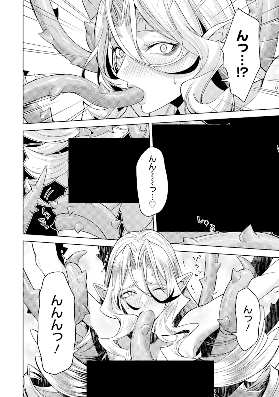 Tensei Shitara Joban de Shinu Naka Boss Datta - Heroine Kenzokuka de Ikinokoru - Chapter 35.1 - Page 4