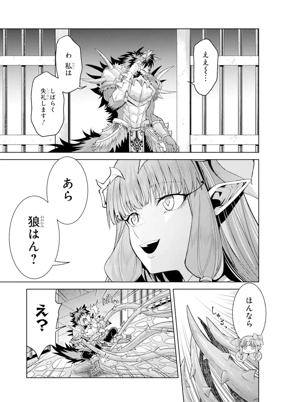 Tensei Shitara Joban de Shinu Naka Boss Datta - Heroine Kenzokuka de Ikinokoru - Chapter 35.1 - Page 9