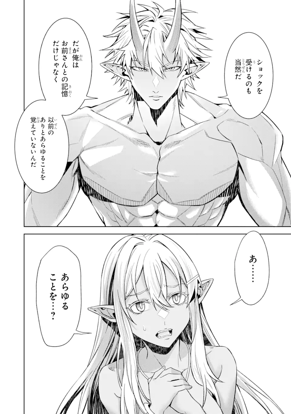 Tensei Shitara Joban de Shinu Naka Boss Datta - Heroine Kenzokuka de Ikinokoru - Chapter 35.2 - Page 11