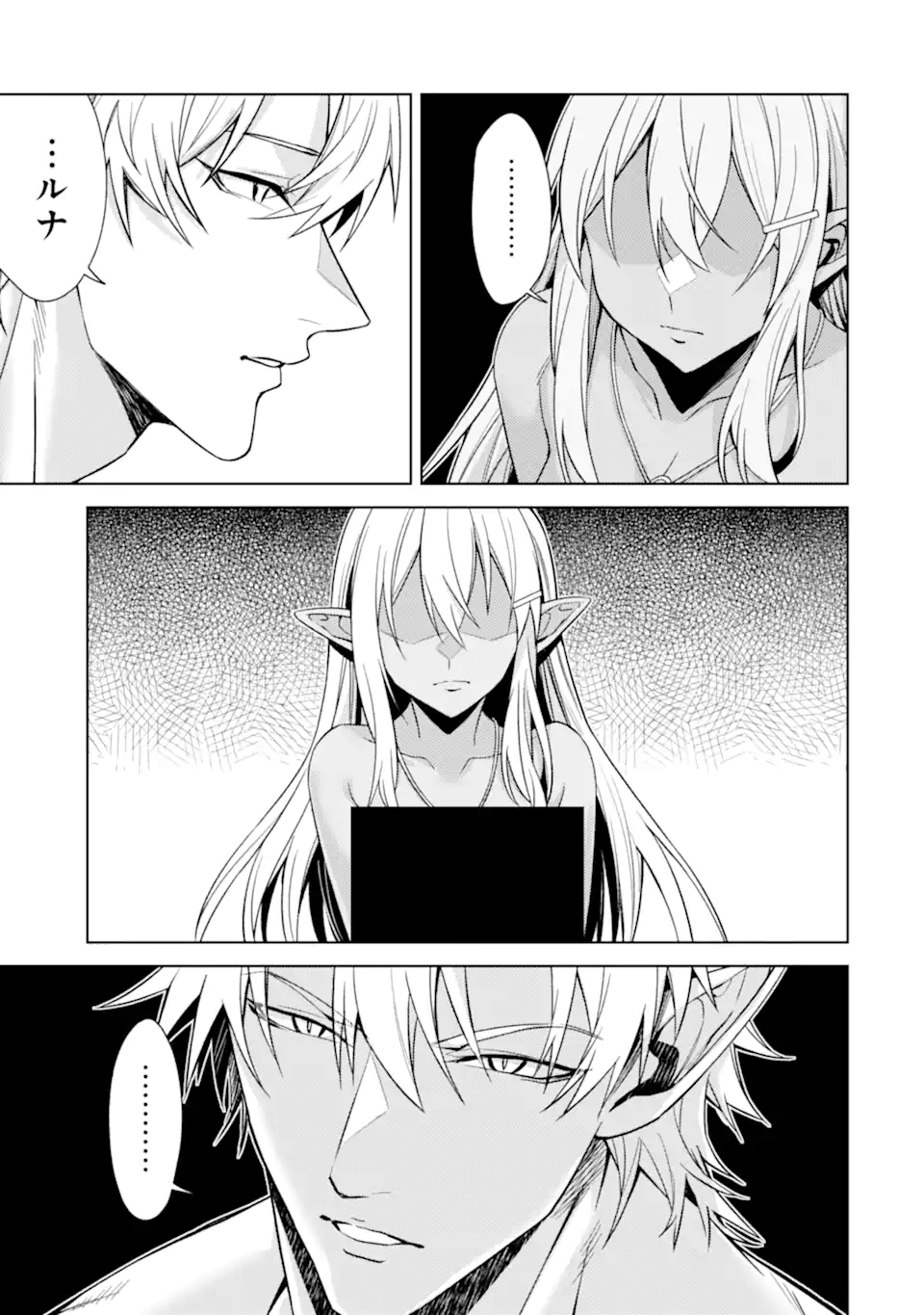 Tensei Shitara Joban de Shinu Naka Boss Datta - Heroine Kenzokuka de Ikinokoru - Chapter 35.2 - Page 14