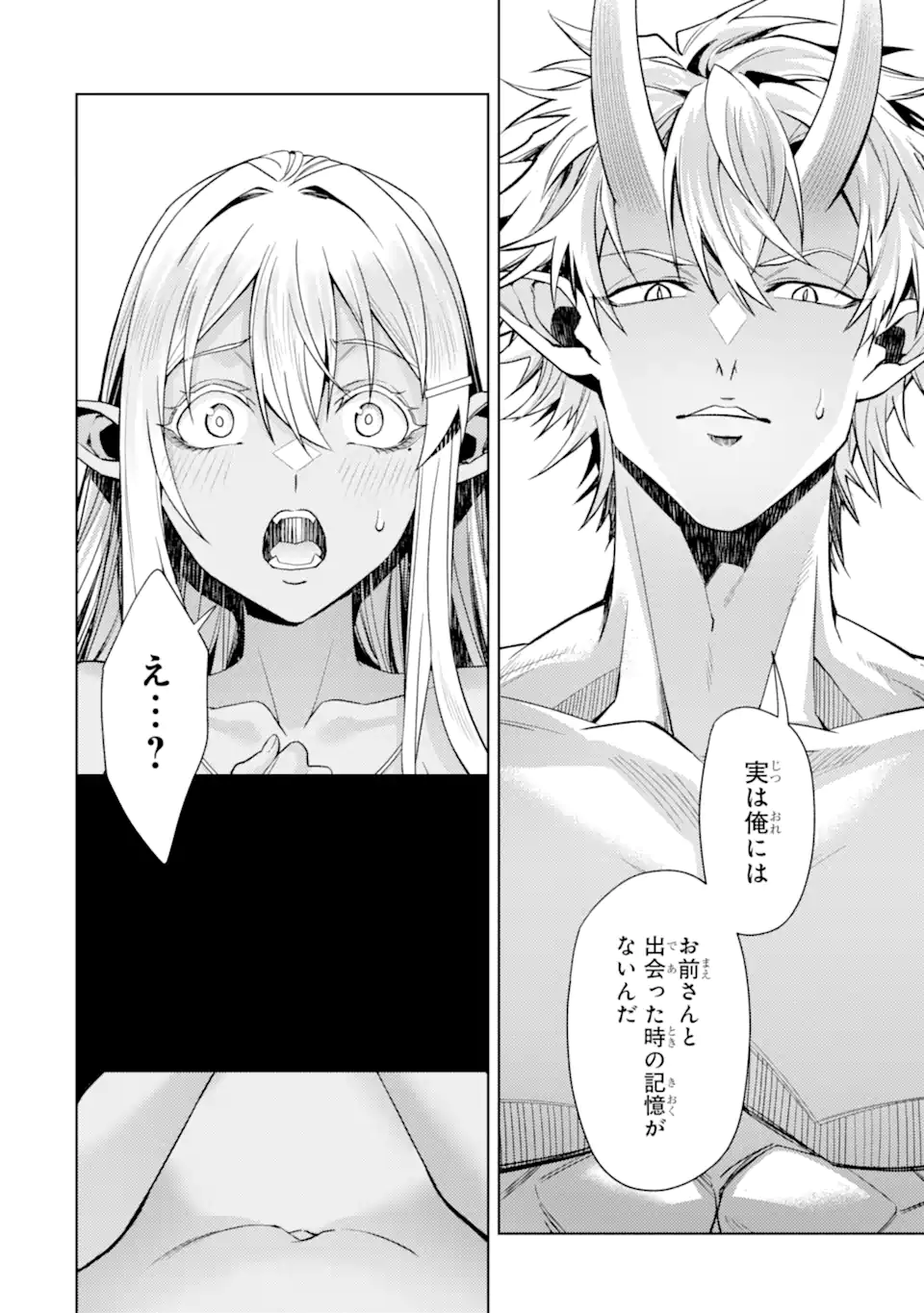 Tensei Shitara Joban de Shinu Naka Boss Datta - Heroine Kenzokuka de Ikinokoru - Chapter 35.2 - Page 7
