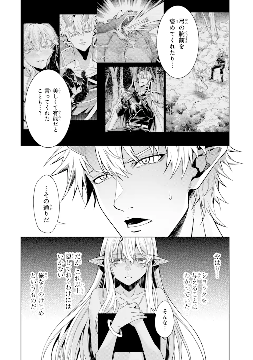 Tensei Shitara Joban de Shinu Naka Boss Datta - Heroine Kenzokuka de Ikinokoru - Chapter 35.2 - Page 9