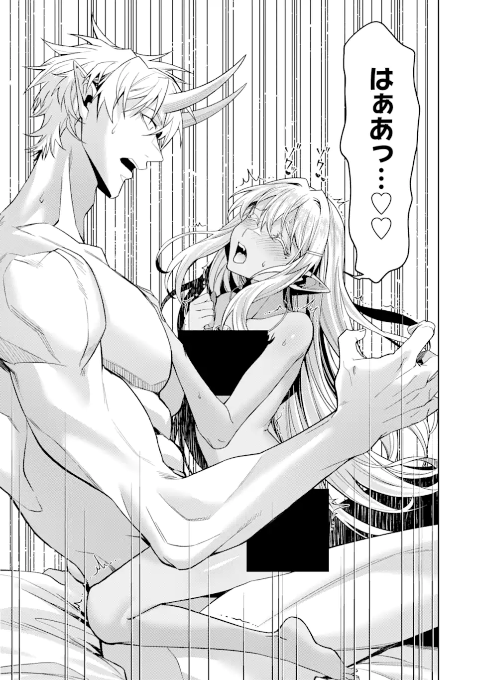 Tensei Shitara Joban de Shinu Naka Boss Datta - Heroine Kenzokuka de Ikinokoru - Chapter 35.3 - Page 2