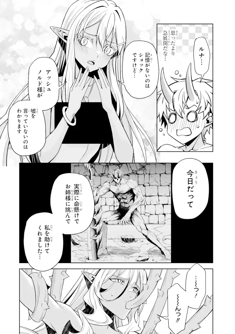 Tensei Shitara Joban de Shinu Naka Boss Datta - Heroine Kenzokuka de Ikinokoru - Chapter 35.3 - Page 3