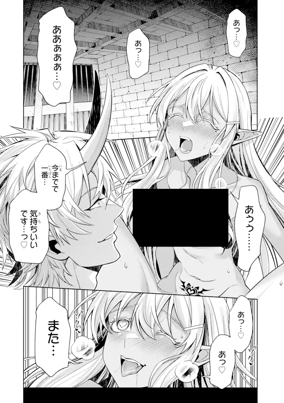 Tensei Shitara Joban de Shinu Naka Boss Datta - Heroine Kenzokuka de Ikinokoru - Chapter 35.3 - Page 5