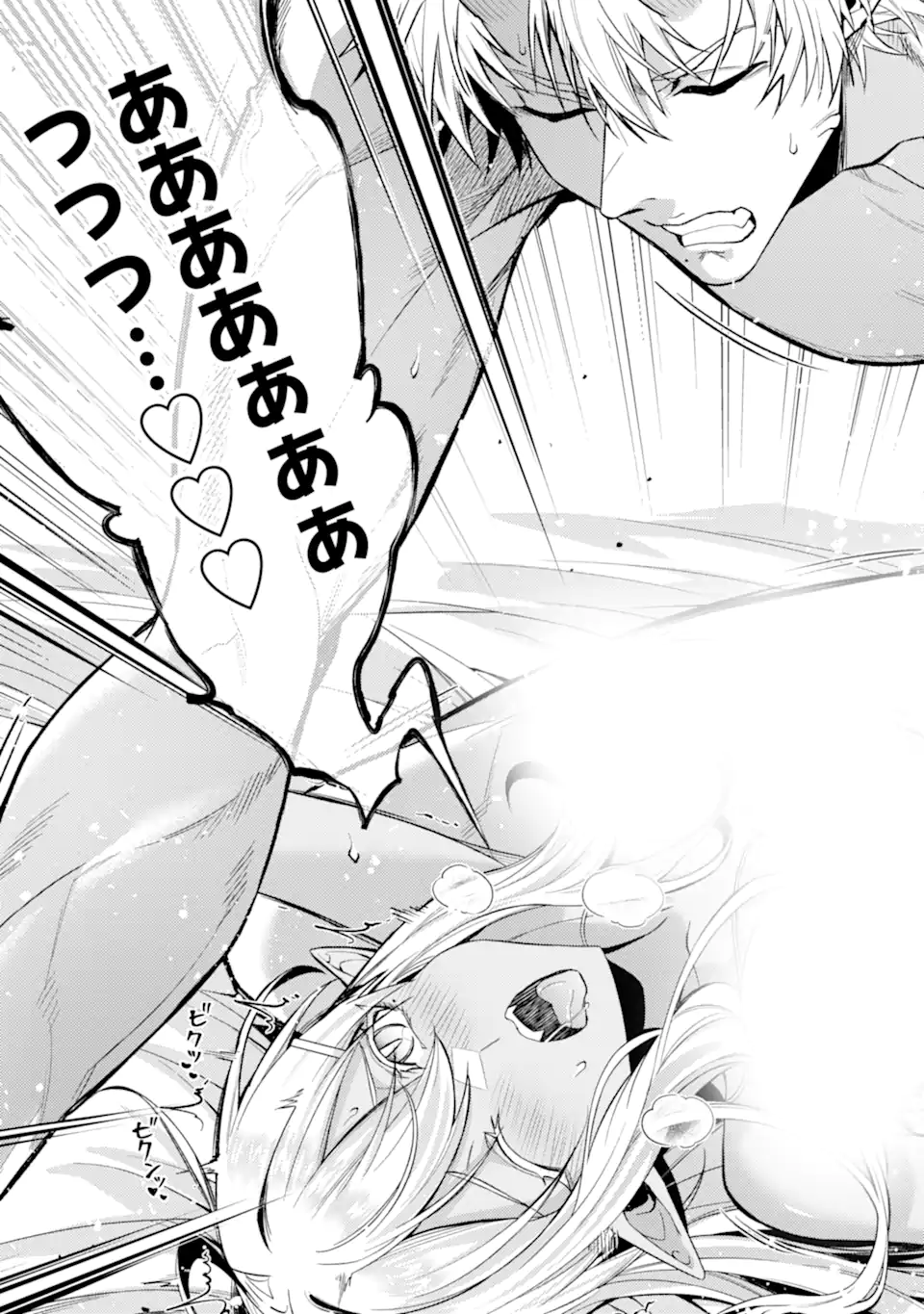 Tensei Shitara Joban de Shinu Naka Boss Datta - Heroine Kenzokuka de Ikinokoru - Chapter 35.3 - Page 8