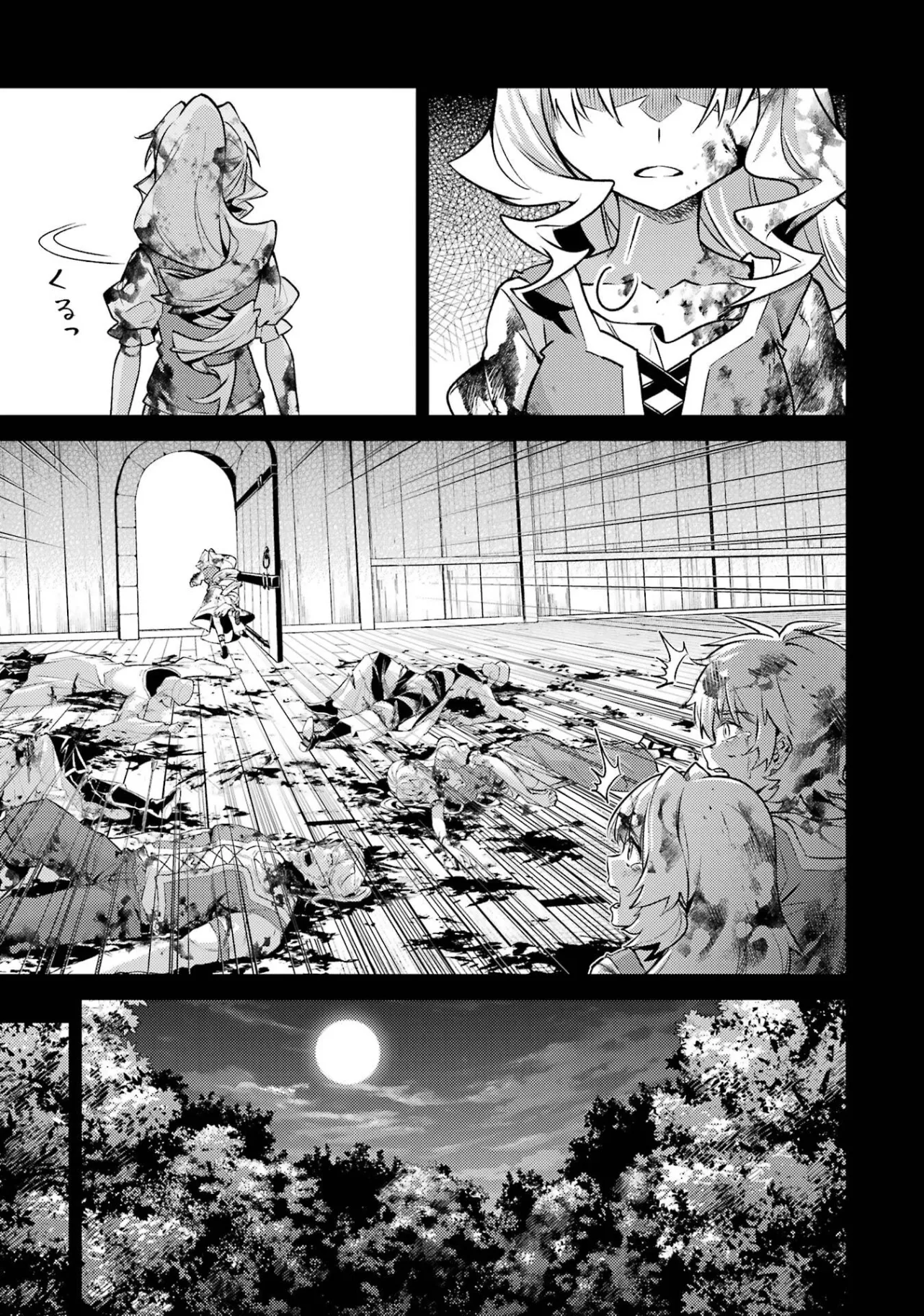 Tensei Shitara Joban de Shinu Naka Boss Datta - Heroine Kenzokuka de Ikinokoru - Chapter 35.5 - Page 8