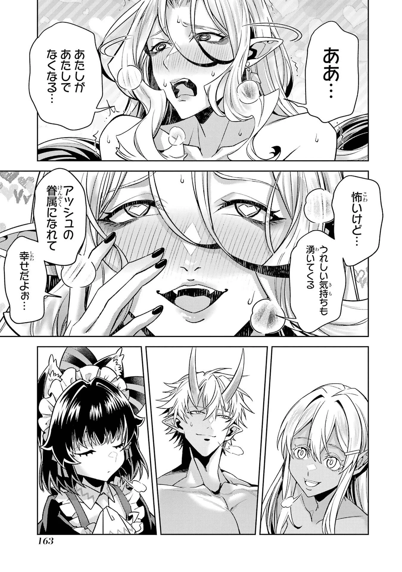Tensei Shitara Joban de Shinu Naka Boss Datta - Heroine Kenzokuka de Ikinokoru - Chapter 36 - Page 37