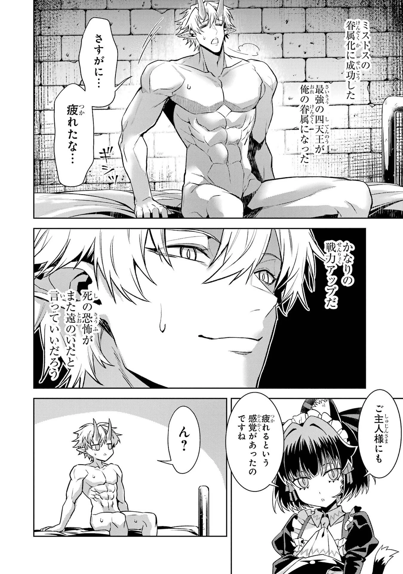Tensei Shitara Joban de Shinu Naka Boss Datta - Heroine Kenzokuka de Ikinokoru - Chapter 36 - Page 38