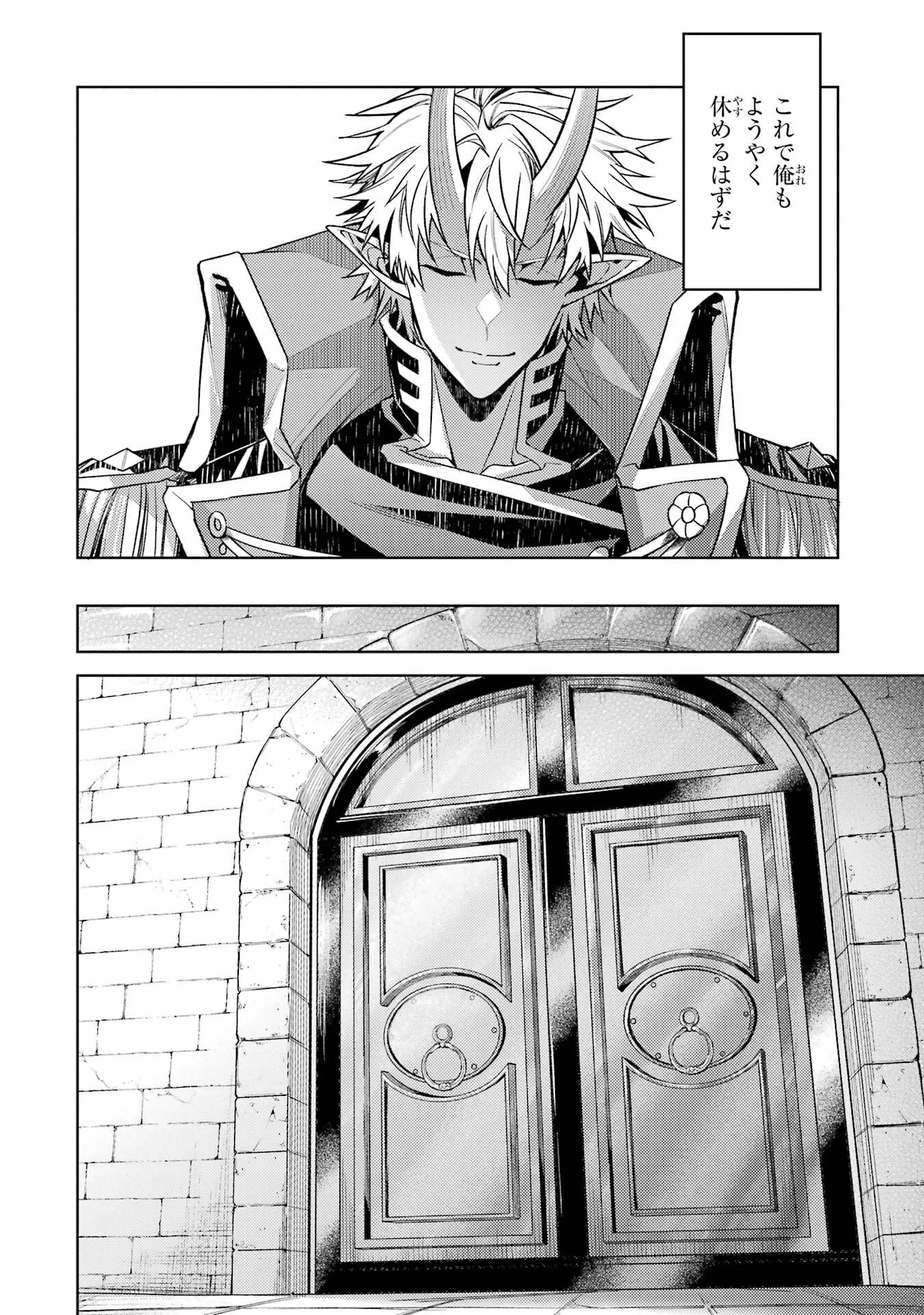 Tensei Shitara Joban de Shinu Naka Boss Datta - Heroine Kenzokuka de Ikinokoru - Chapter 36 - Page 52