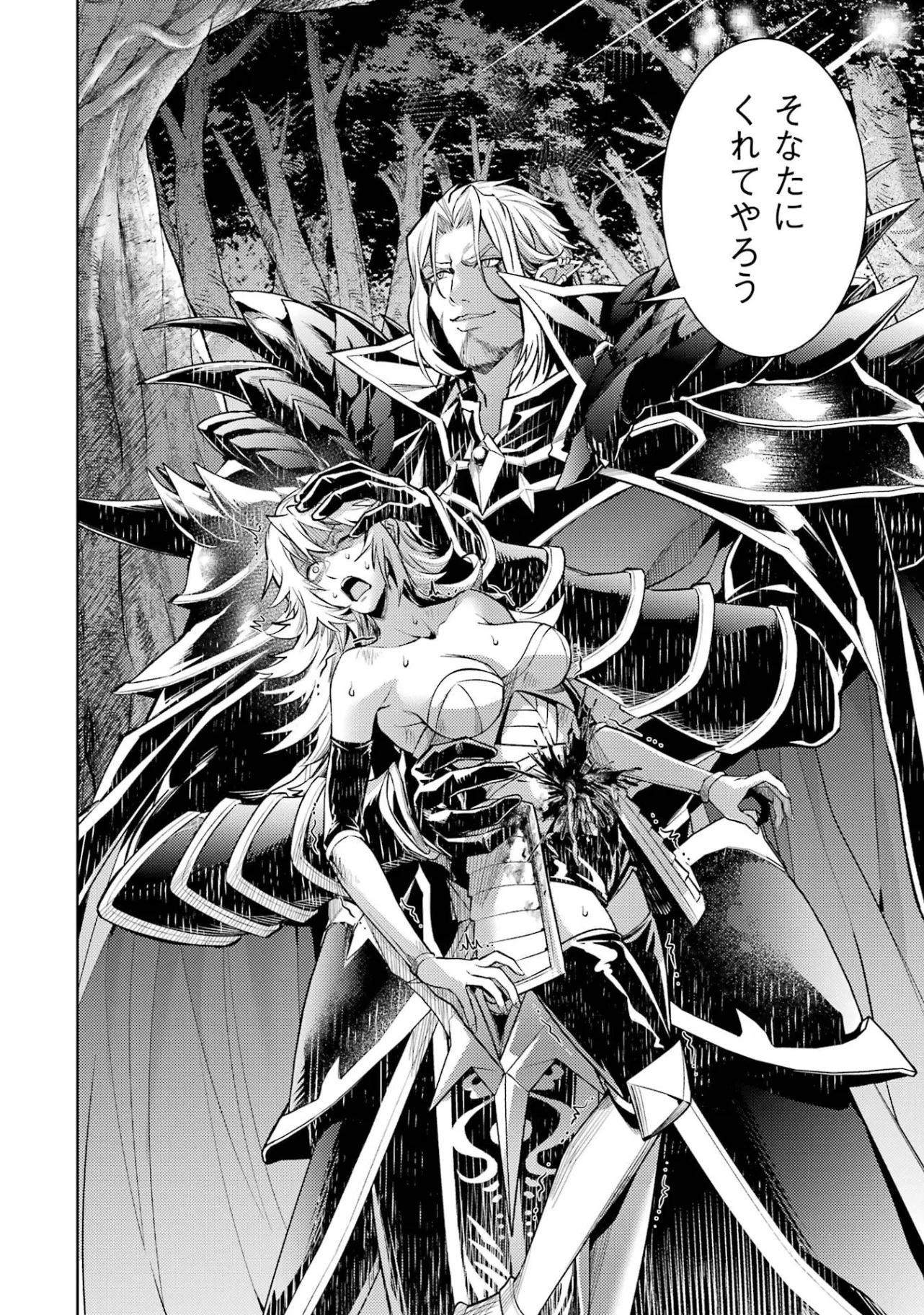 Tensei Shitara Joban de Shinu Naka Boss Datta - Heroine Kenzokuka de Ikinokoru - Chapter 36 - Page 8