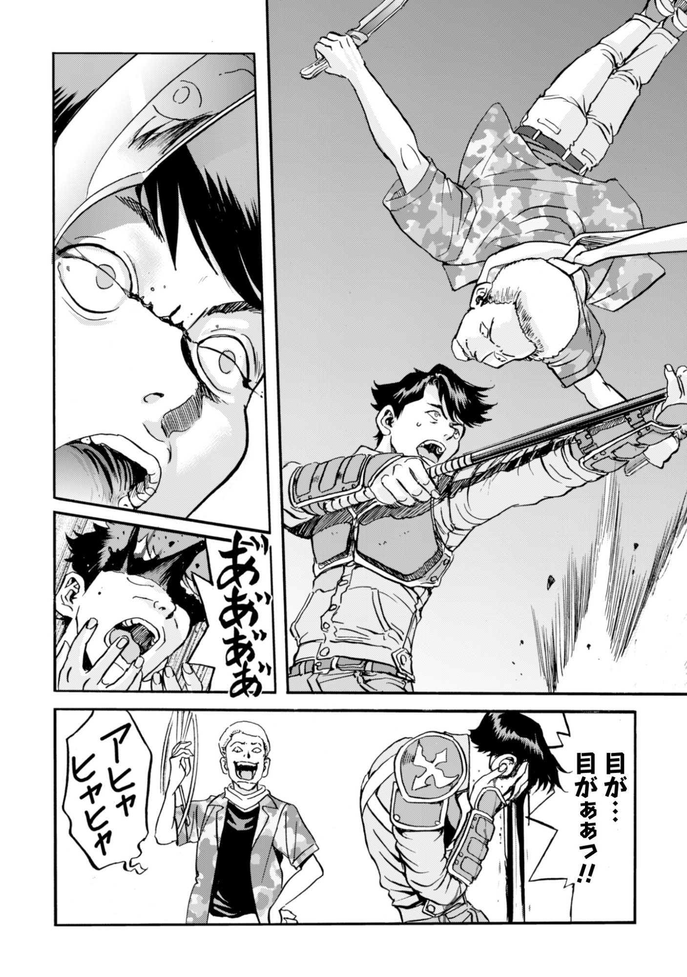 While At The Bottom, I Found Hope In A Different World. - Chapter 27 - Page 18