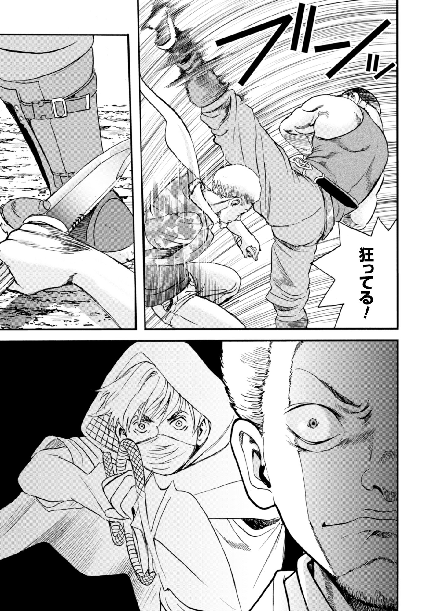 While At The Bottom, I Found Hope In A Different World. - Chapter 27 - Page 23