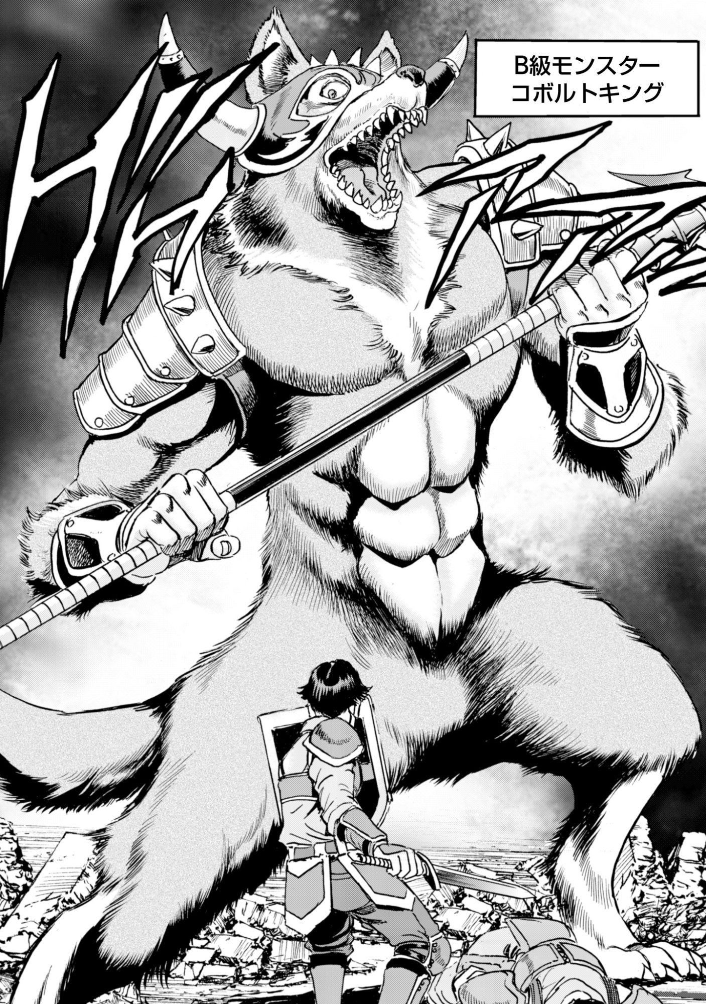 While At The Bottom, I Found Hope In A Different World. - Chapter 27 - Page 6