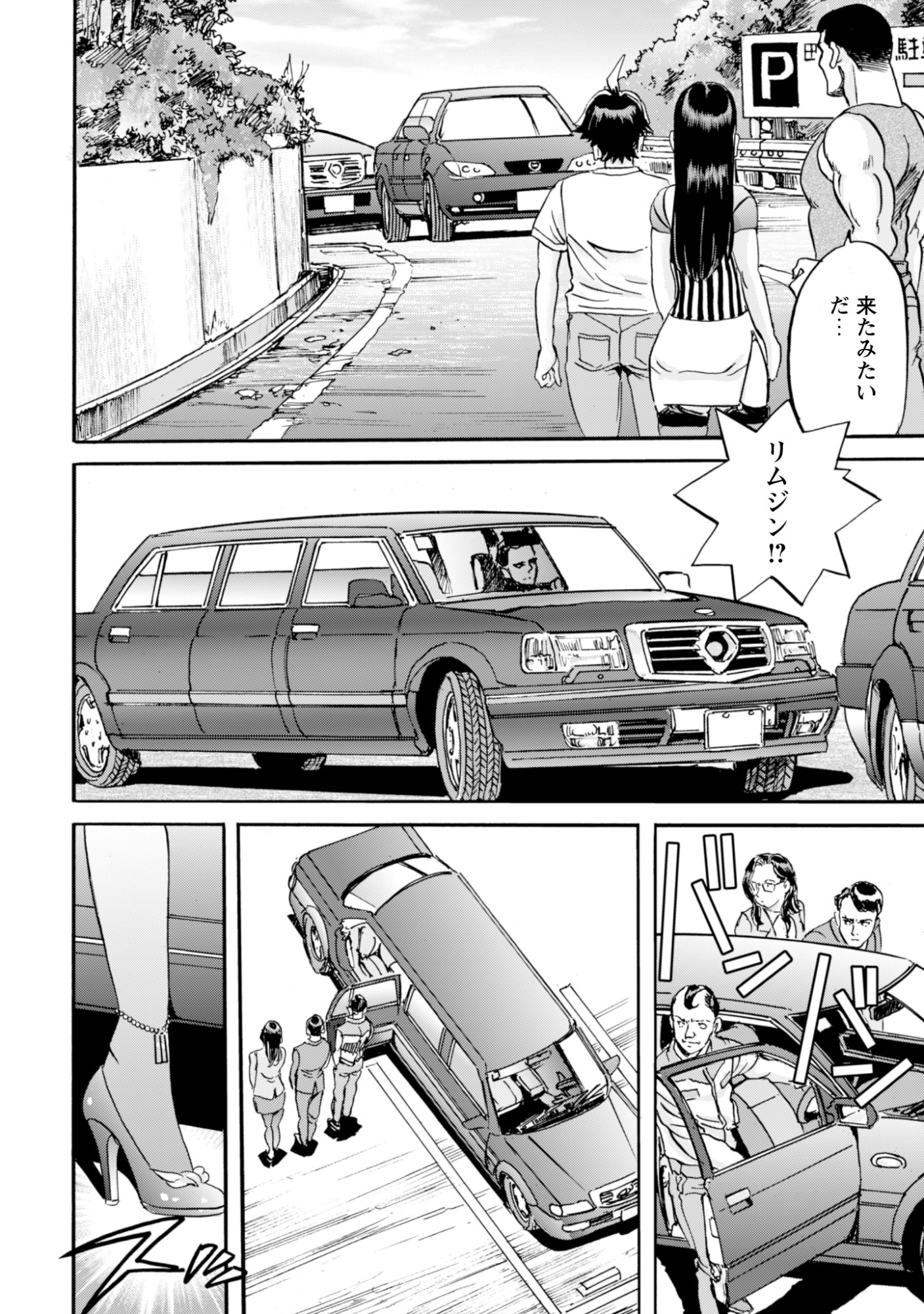 While At The Bottom, I Found Hope In A Different World. - Chapter 28 - Page 25