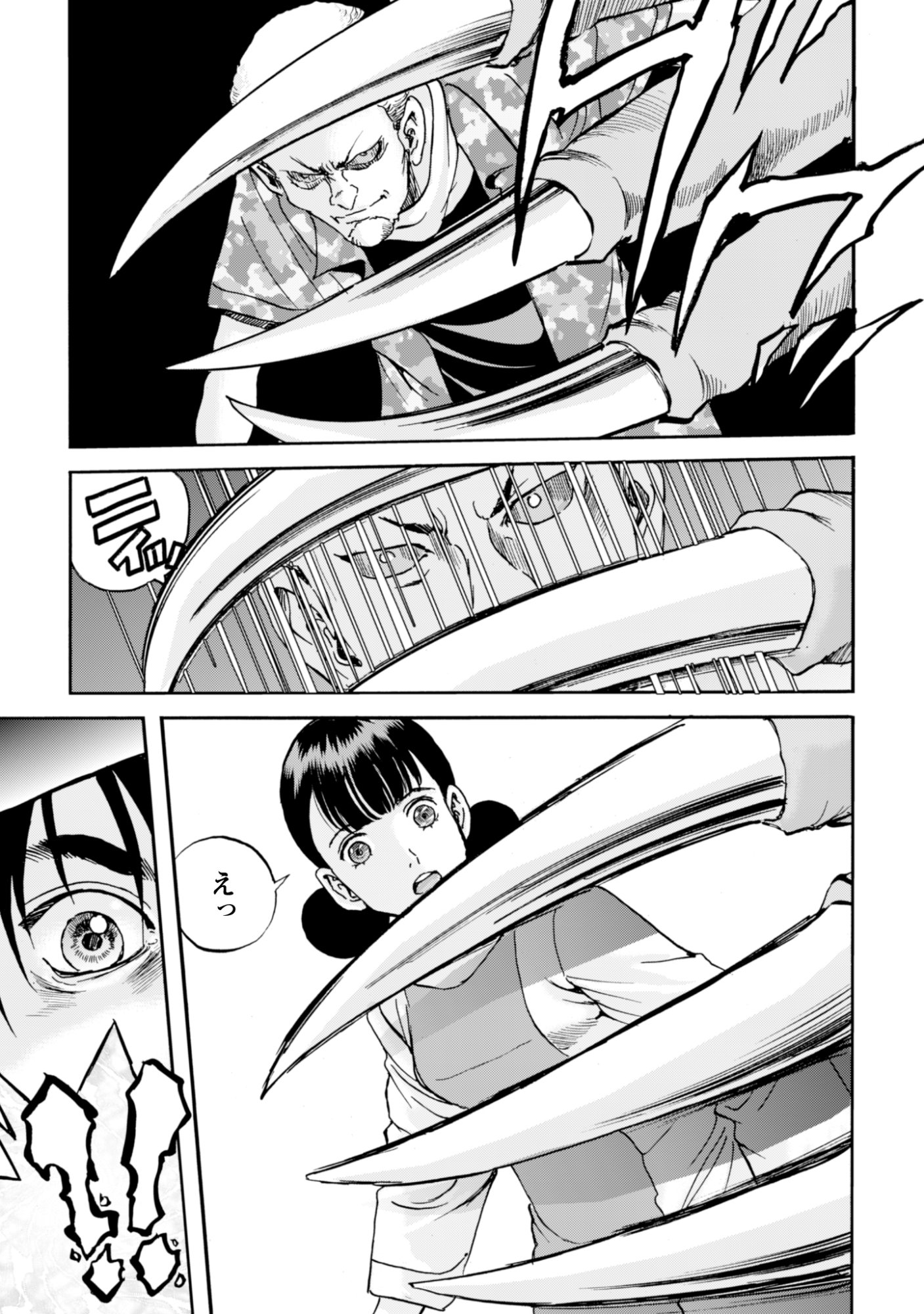 While At The Bottom, I Found Hope In A Different World. - Chapter 28 - Page 9