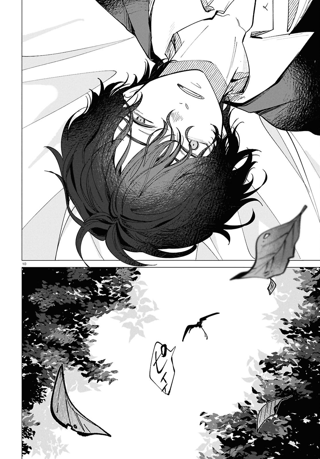 Witch Gal Loves - Chapter 2 - Page 10