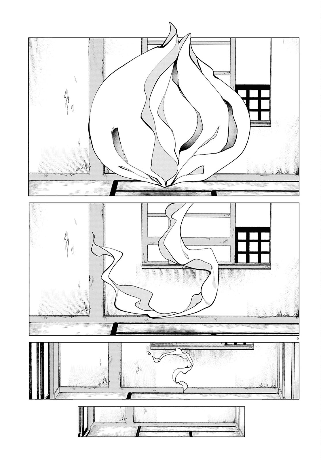 Witch Gal Loves - Chapter 2 - Page 9