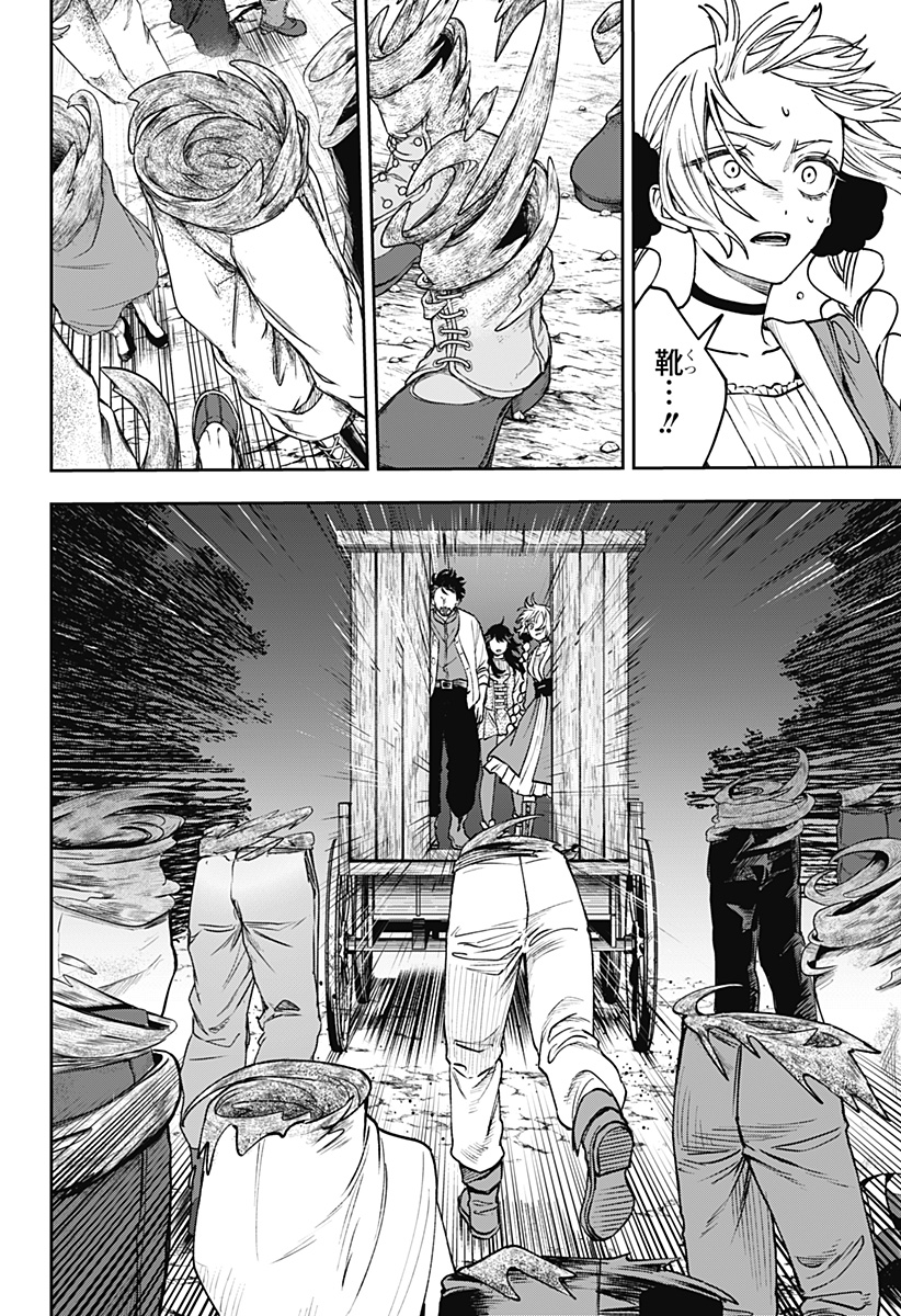 WITCHRIV - Chapter 25 - Page 20