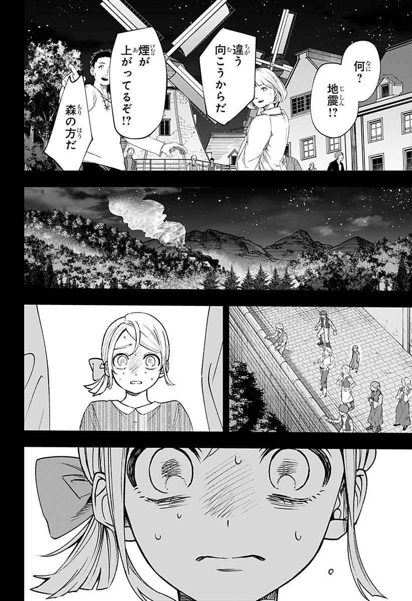 WITCHRIV - Chapter 28 - Page 18