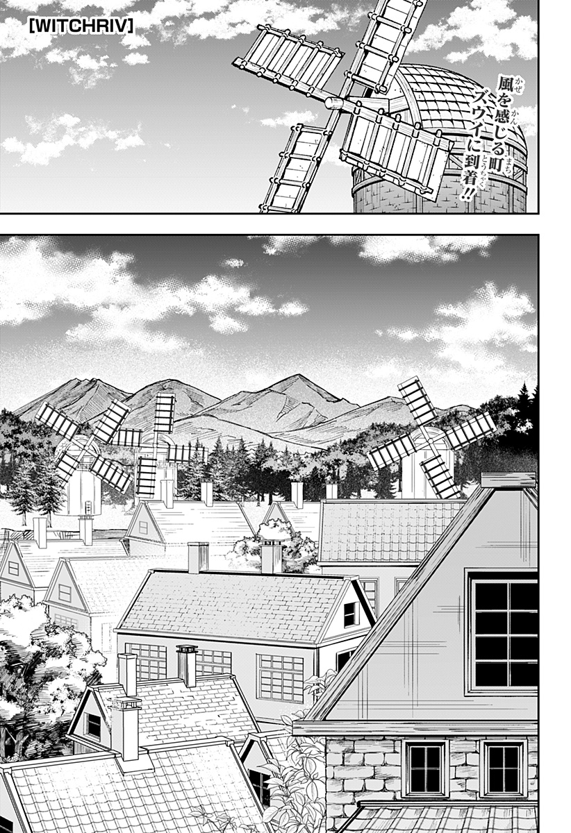 WITCHRIV - Chapter 29 - Page 1