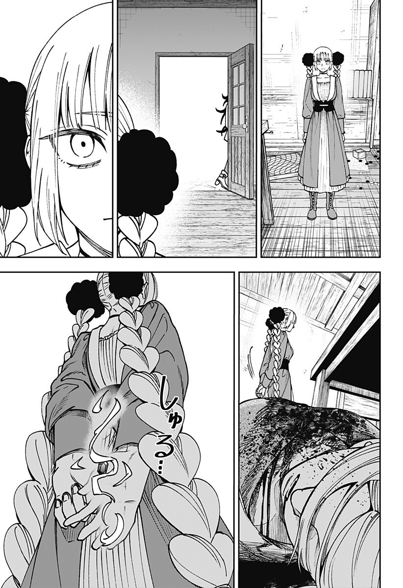 WITCHRIV - Chapter 31 - Page 13