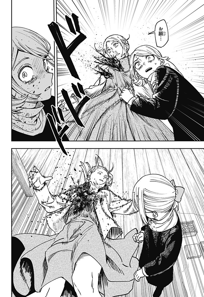 WITCHRIV - Chapter 31 - Page 6