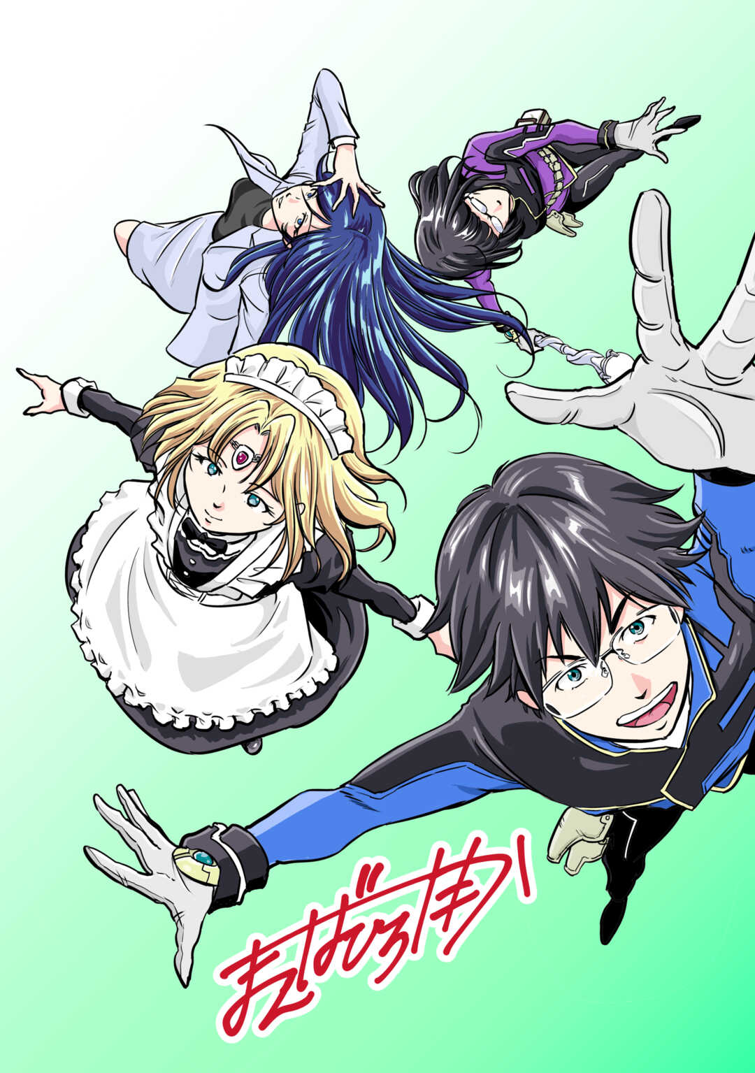 Working Dungeon! ~ Shinsotsu Yuusha no Isekai Gyomu Nisshi ~ - Chapter 3.6 - Page 2