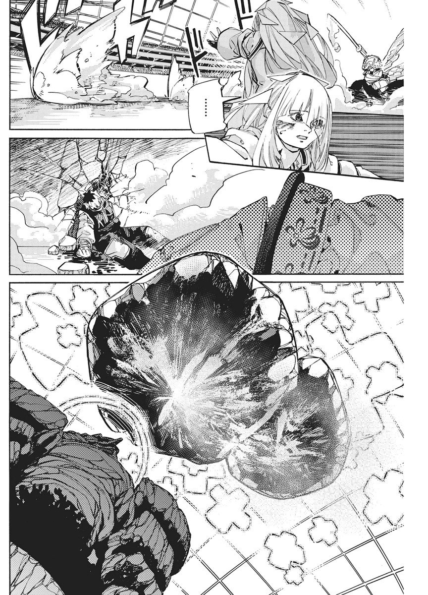 World Ender - Sekai ni Kirawareta Kimi to N-Kaime - Chapter 3 - Page 26