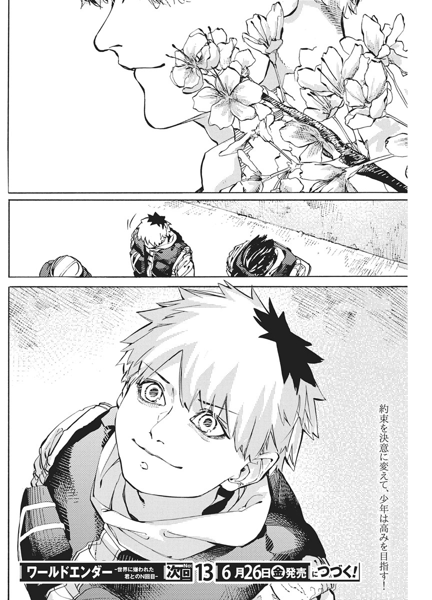 World Ender - Sekai ni Kirawareta Kimi to N-Kaime - Chapter 3 - Page 46