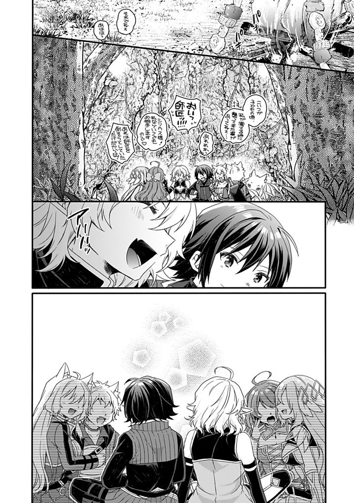 World Teacher - Isekaishiki Kyouiku Agent - Chapter 86.2 - Page 7