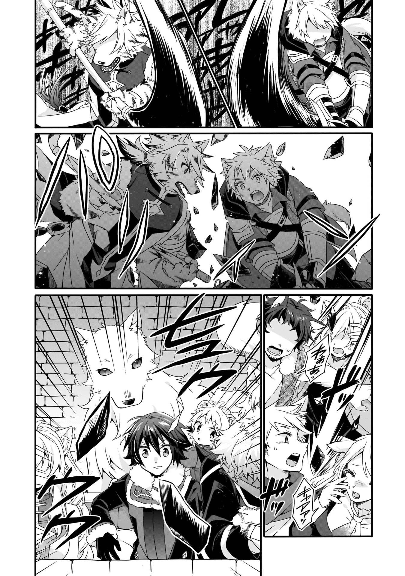 World Teacher - Isekaishiki Kyouiku Agent - Chapter 94 - Page 12