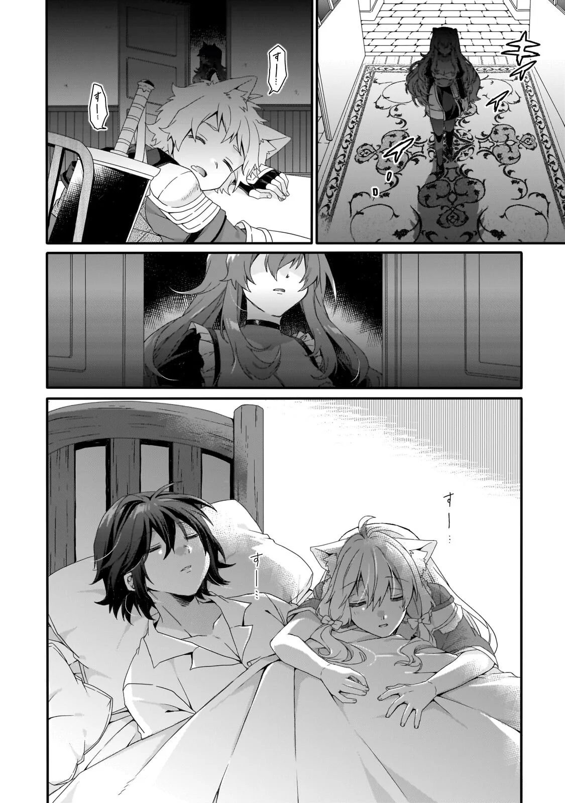 World Teacher - Isekaishiki Kyouiku Agent - Chapter 97.2 - Page 6