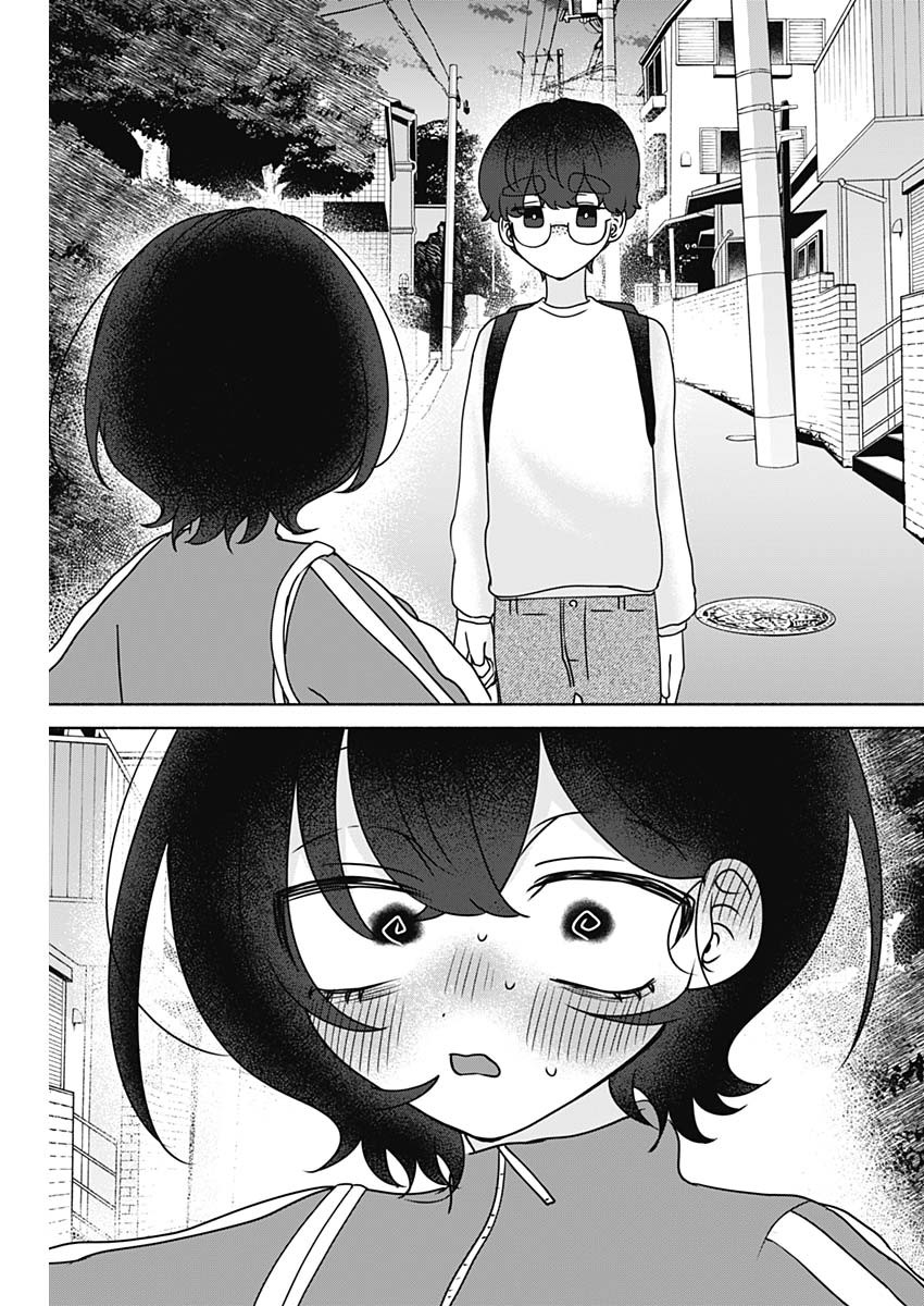 Yagate Efude o Utsuroshi Kimi wa - Chapter 26 - Page 15