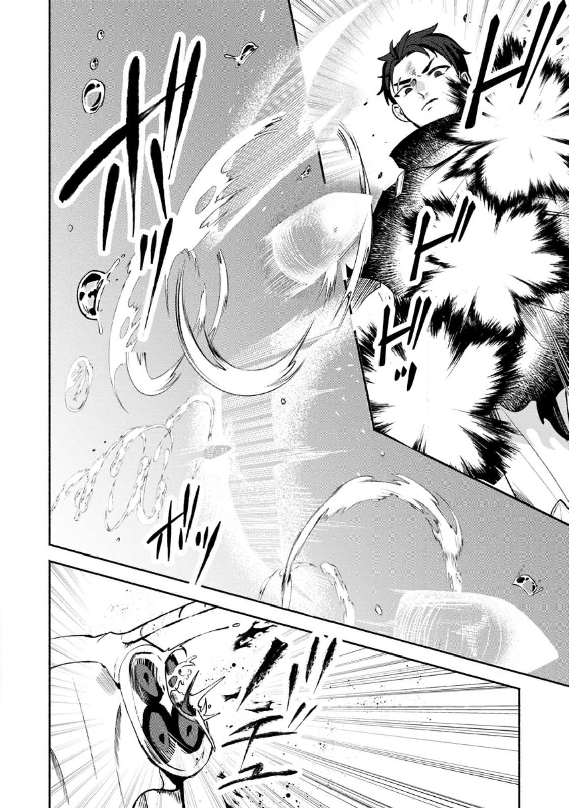 Yakiniki Sukosuko, Score Attack! - Chapter 1 - Page 26