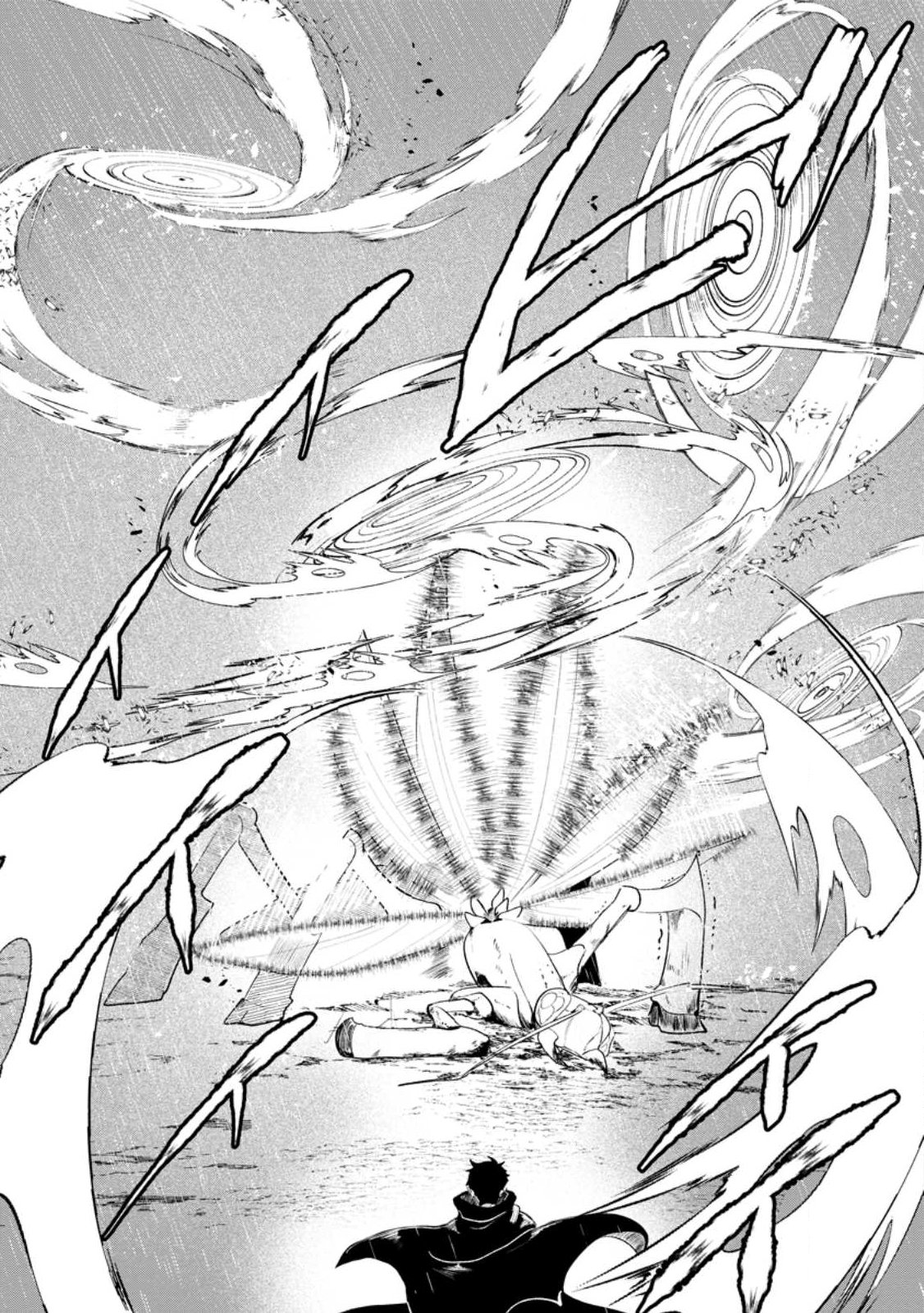 Yakiniki Sukosuko, Score Attack! - Chapter 2.1 - Page 9