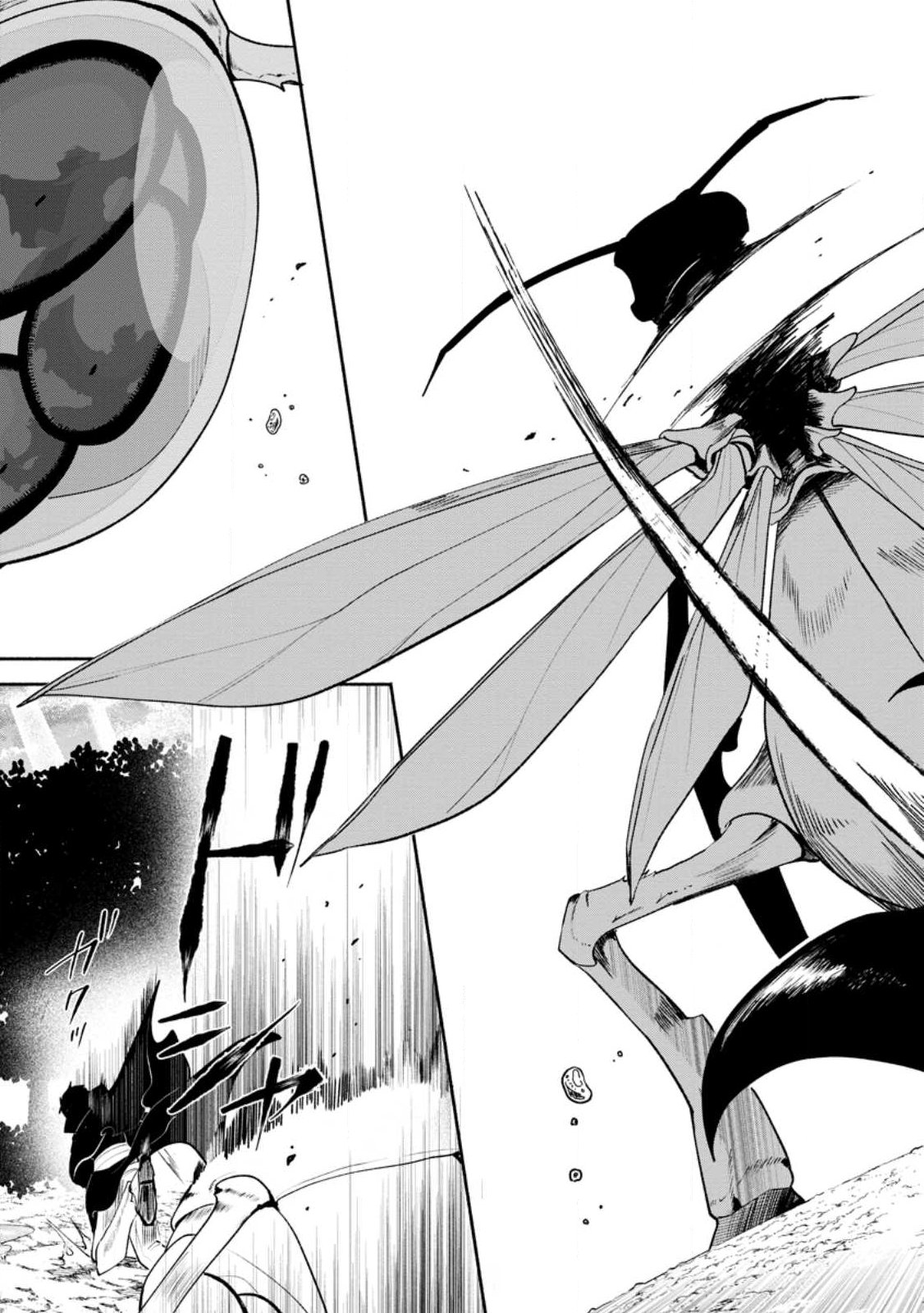 Yakiniki Sukosuko, Score Attack! - Chapter 2.2 - Page 4
