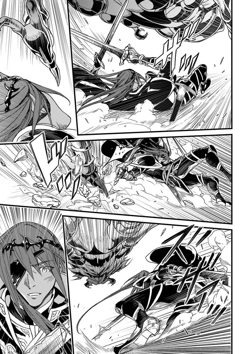 Yakudatazu Skill ni Jinsei o Sosogikomi 25-nen, Imasara Saikyou no Boukentan Midori Kashi no Akira - Chapter 57.1 - Page 15