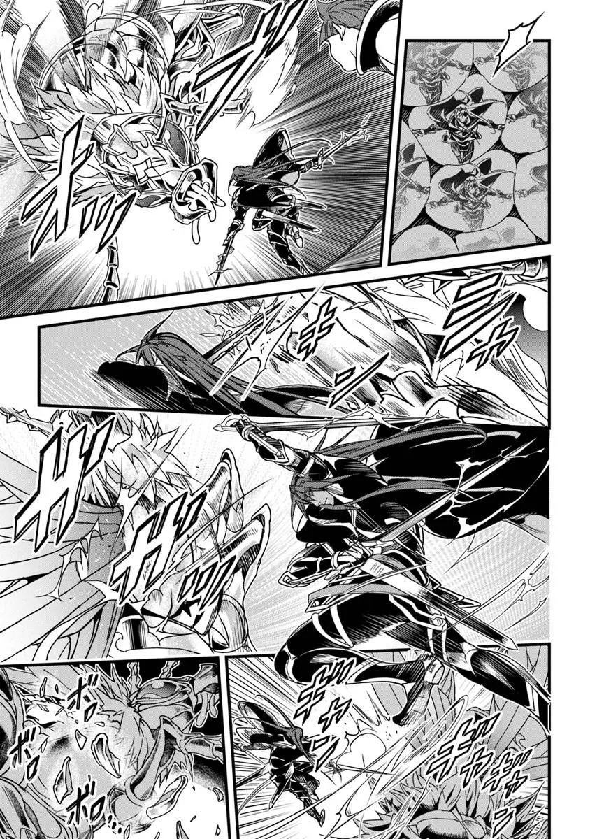 Yakudatazu Skill ni Jinsei o Sosogikomi 25-nen, Imasara Saikyou no Boukentan Midori Kashi no Akira - Chapter 57.1 - Page 7