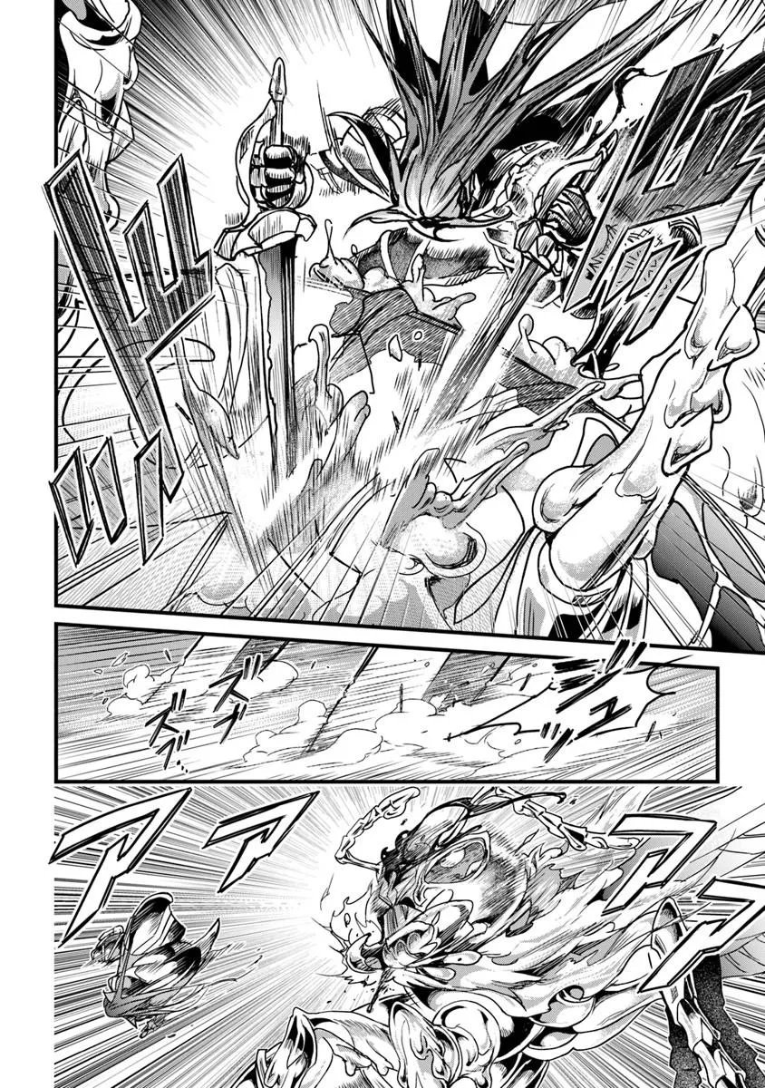 Yakudatazu Skill ni Jinsei o Sosogikomi 25-nen, Imasara Saikyou no Boukentan Midori Kashi no Akira - Chapter 57.2 - Page 10