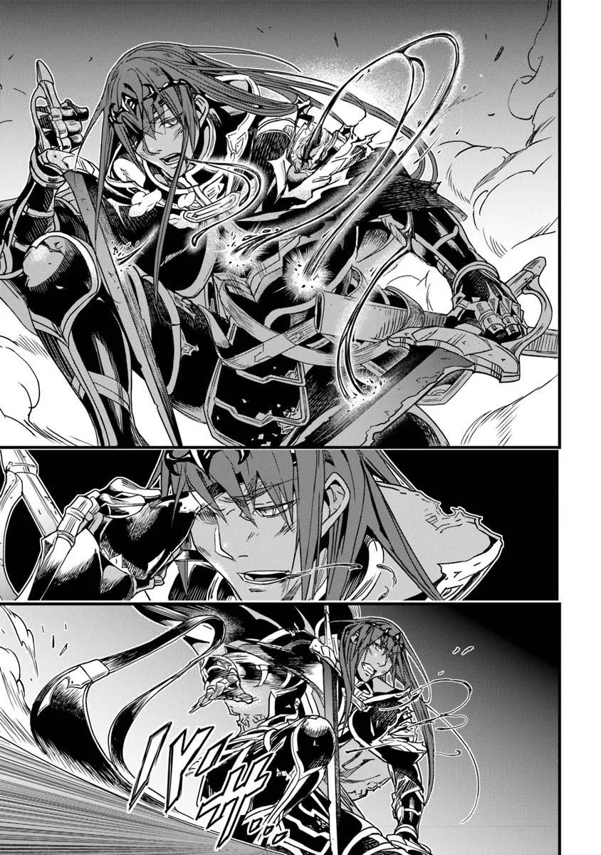 Yakudatazu Skill ni Jinsei o Sosogikomi 25-nen, Imasara Saikyou no Boukentan Midori Kashi no Akira - Chapter 57.2 - Page 3