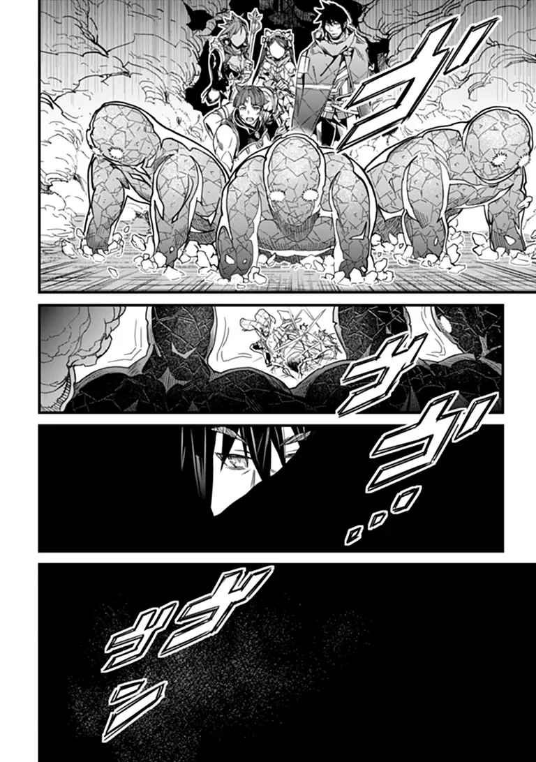 Yakudatazu Skill ni Jinsei o Sosogikomi 25-nen, Imasara Saikyou no Boukentan Midori Kashi no Akira - Chapter 58.2 - Page 3