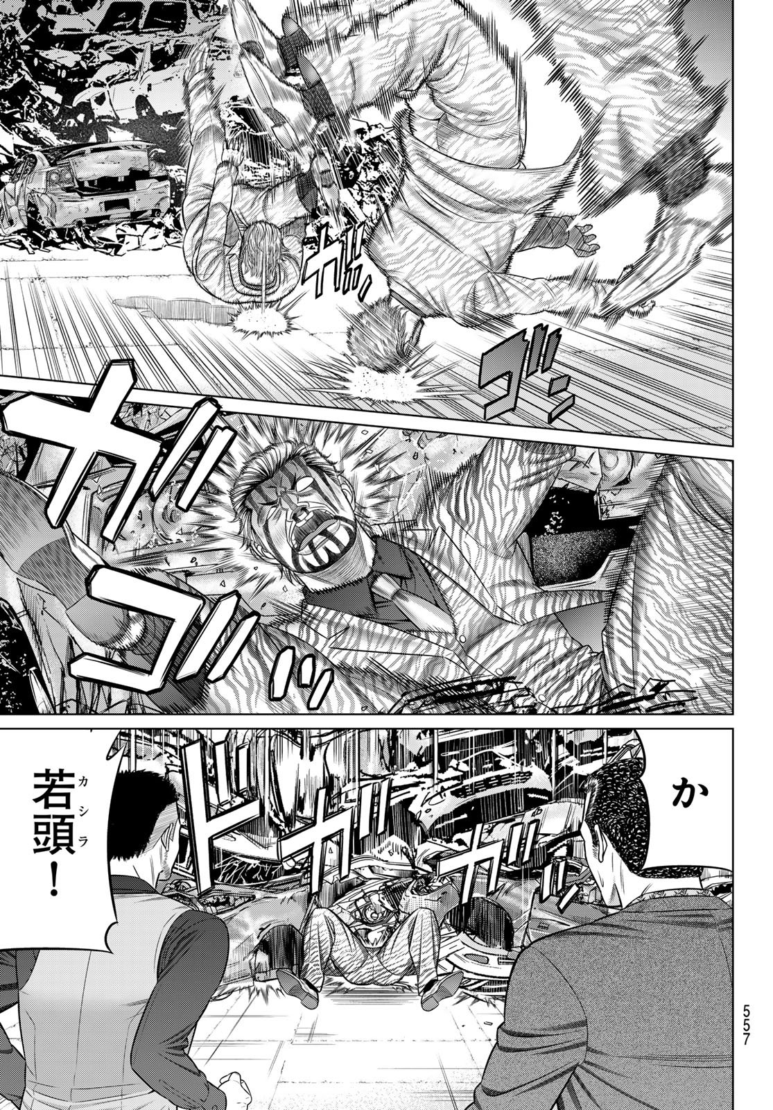 Yakuman - Chapter 12 - Page 3