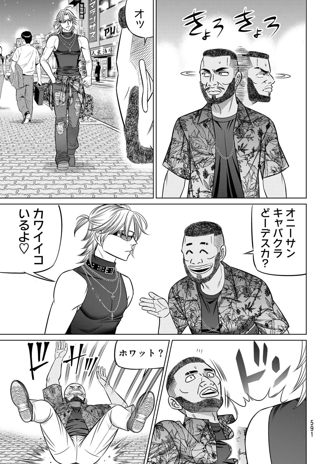 Yakuman - Chapter 13 - Page 19