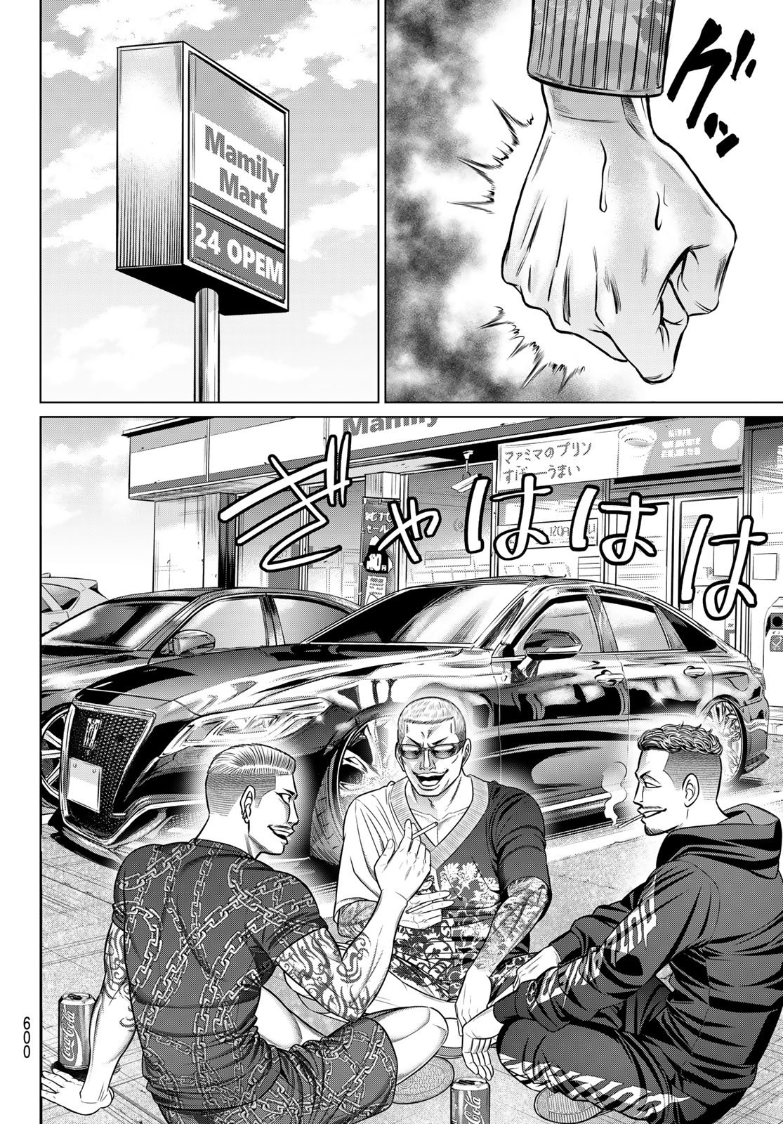Yakuman - Chapter 13 - Page 28
