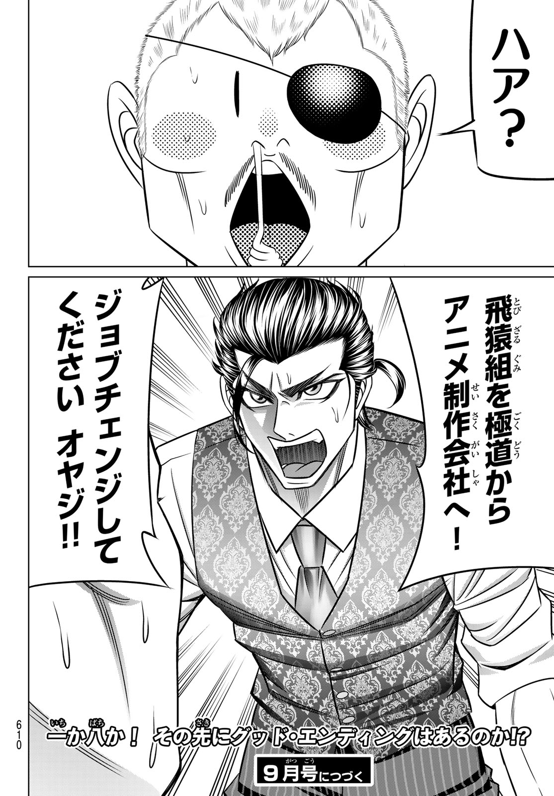 Yakuman - Chapter 13 - Page 38