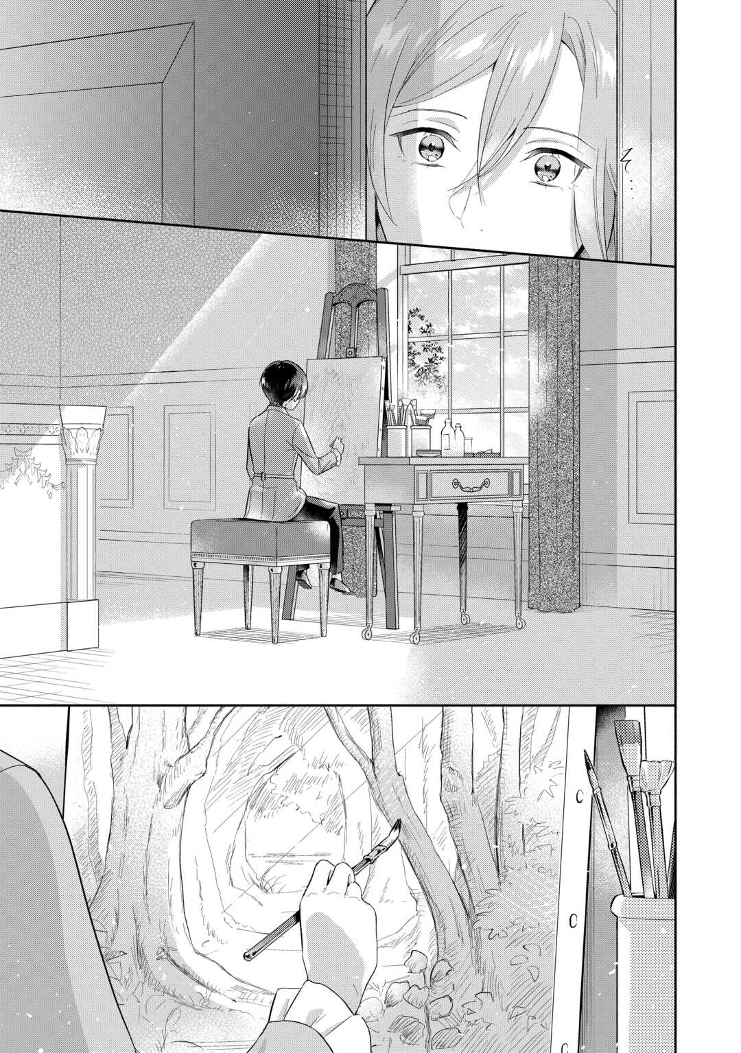 Yakume wo Oeta Akuyaku Reisoku wa, Dai-2 no Jinsei de Norowareta Reitetsu Koushaku ni Misomeraremashita - Chapter 2 - Page 21